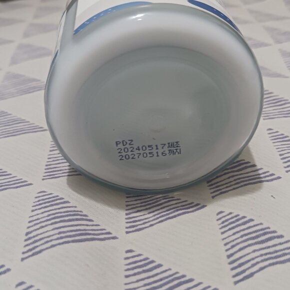 Round Lab Birch Juice Moisturizing Cream 2.7 fl oz (80 mL) - Picture 2 of 3